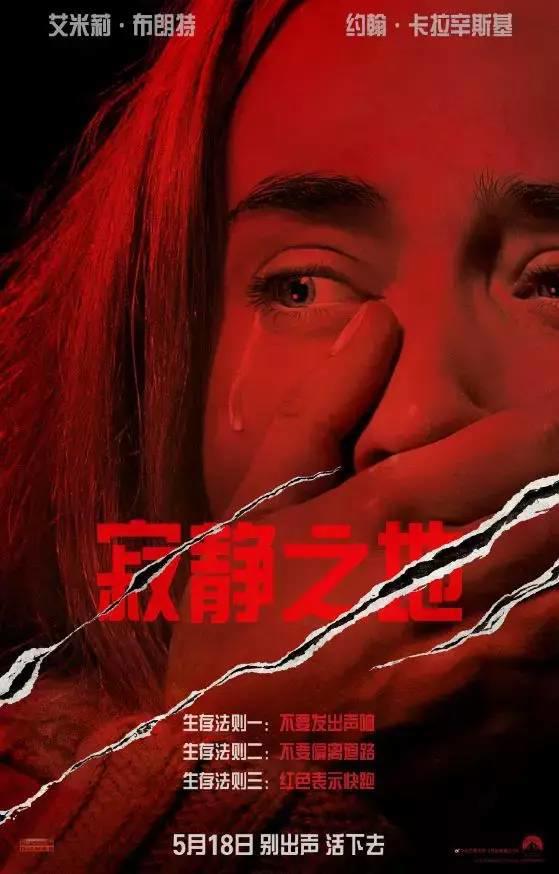 5月大片这么多，烂片该怎么活？