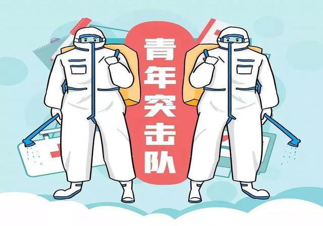 共青团组织动员团员青年投身战“疫”全景述评！