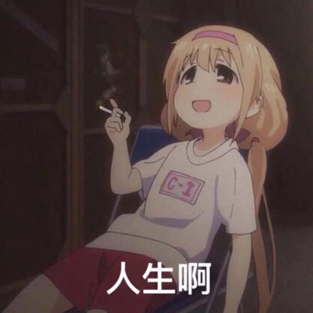 17岁，一个青涩而又美好的年龄，那么动漫中的17岁是什么样子呢？