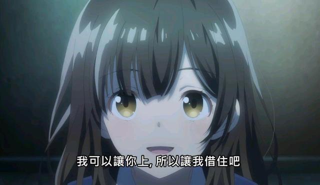 26岁社畜捡到离家出走的女高中生，这个四月恋爱番有点意思