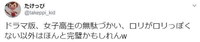 真人版女高中生的虚度日常，想要重现萝莉的身高特色真的超困难