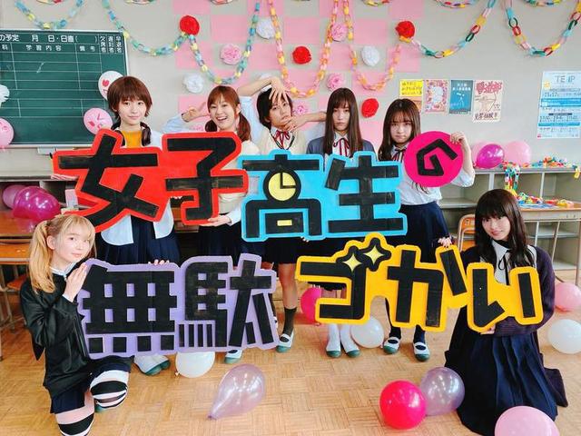 真人版女高中生的虚度日常，想要重现萝莉的身高特色真的超困难