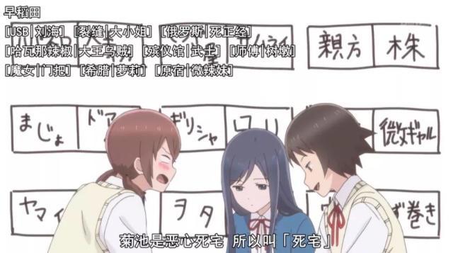 7月番搞笑担当，女高中生上演窒息操作，老师直接吐血崩溃