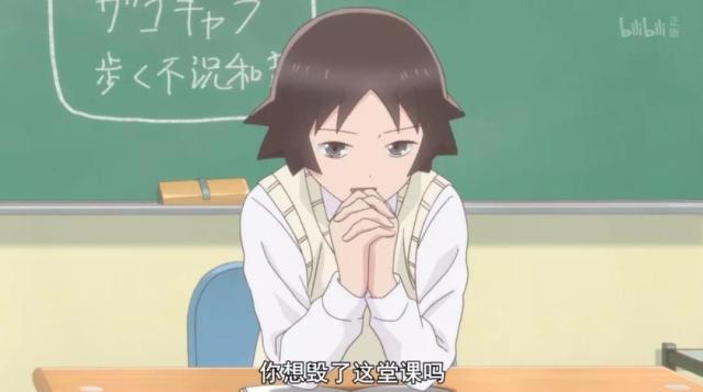 7月番搞笑担当，女高中生上演窒息操作，老师直接吐血崩溃