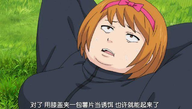 动漫向：又是一年减肥季，盘点动漫当中瘦身成功的角色