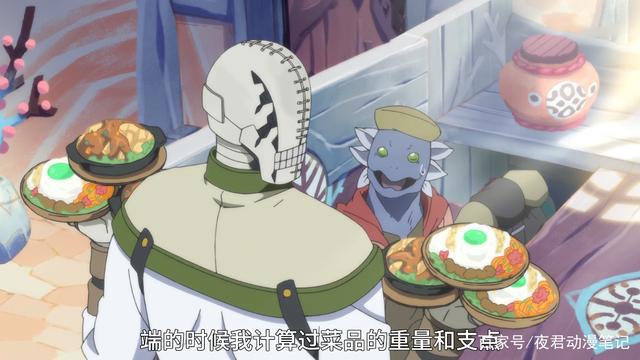 养女儿钱不够？爸爸只得去打工！一月新番《索玛丽与森林之神》