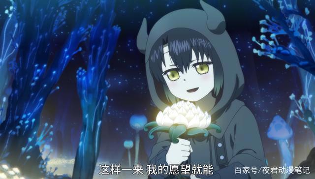 养女儿钱不够？爸爸只得去打工！一月新番《索玛丽与森林之神》