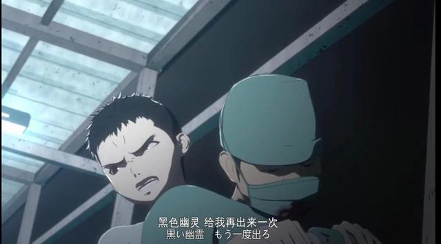 亚人：不死还会放出黑暗幽灵，全世界仅有47人，被抓就是地狱！