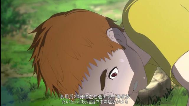 亚人：不死还会放出黑暗幽灵，全世界仅有47人，被抓就是地狱！