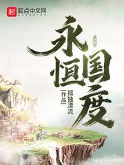 5本幻想降临到现实类型的小说，推荐给喜欢的读者朋友