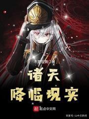 5本幻想降临到现实类型的小说，推荐给喜欢的读者朋友