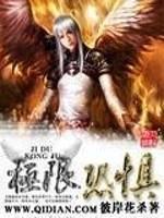 5本幻想降临到现实类型的小说，推荐给喜欢的读者朋友