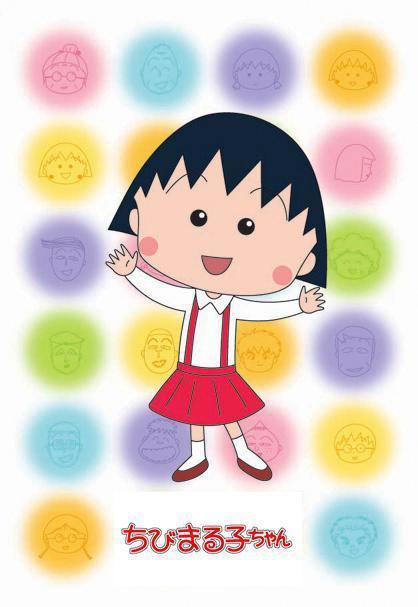 《樱桃小丸子》，无数人心目中平淡又幸福的童年