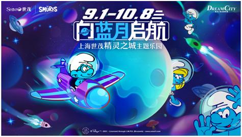 「乐游」国庆假期去哪里“遛娃”？这11个好去处值得打卡