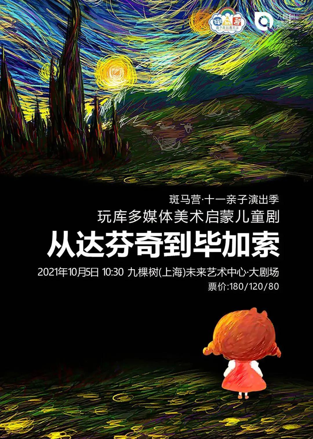 「乐游」国庆假期去哪里“遛娃”？这11个好去处值得打卡