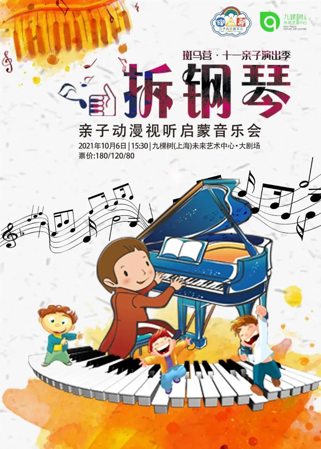 「乐游」国庆假期去哪里“遛娃”？这11个好去处值得打卡