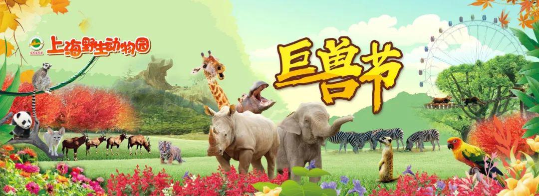 「乐游」国庆假期去哪里“遛娃”？这11个好去处值得打卡