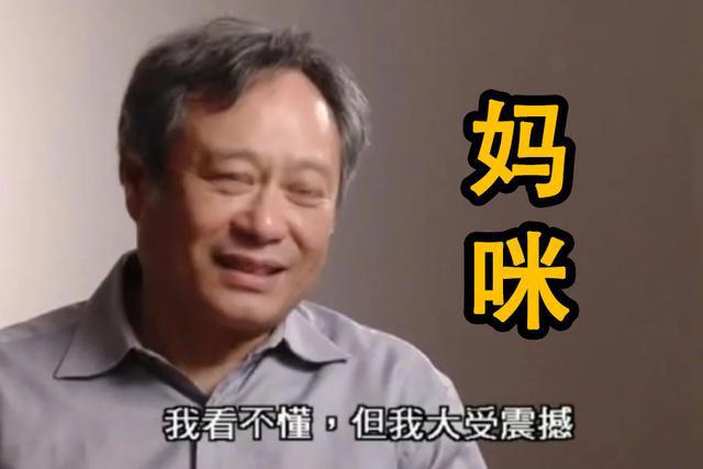 在网上到处“喊妈咪”的00后，其实还有着大量让90后迷惑的爱好