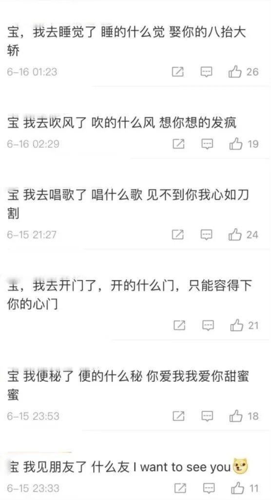 在网上到处“喊妈咪”的00后，其实还有着大量让90后迷惑的爱好