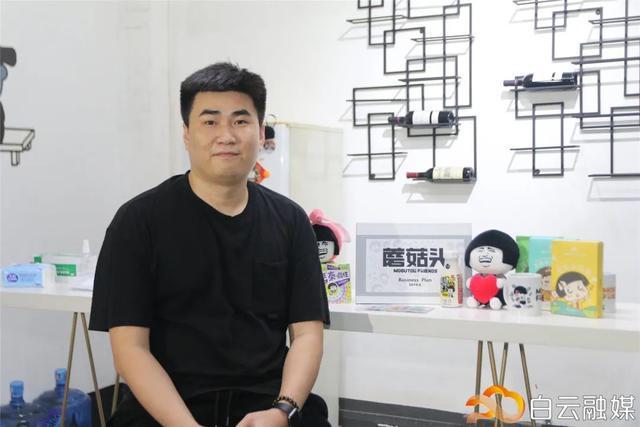 用了那么久的蘑菇头表情包，原来诞生于这家白云企业