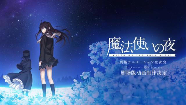 好消息：魔法使之夜官宣动画化！坏消息：小太刀可能会接手