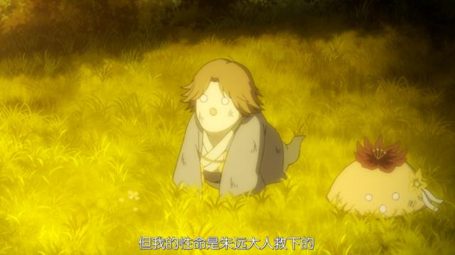 夏目友人帐：朱远大人和“香菇”妖怪的故事，真的映射了很多现实