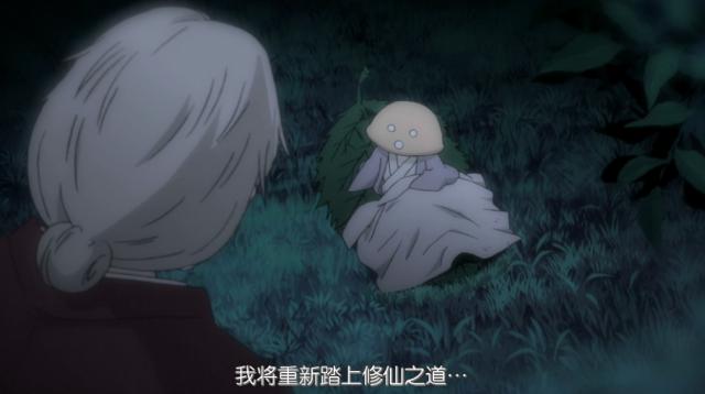 夏目友人帐：朱远大人和“香菇”妖怪的故事，真的映射了很多现实