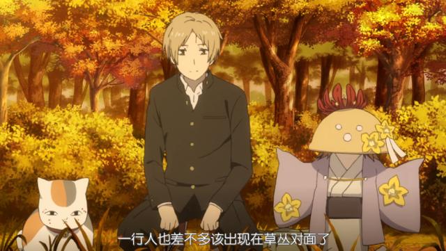 夏目友人帐：朱远大人和“香菇”妖怪的故事，真的映射了很多现实