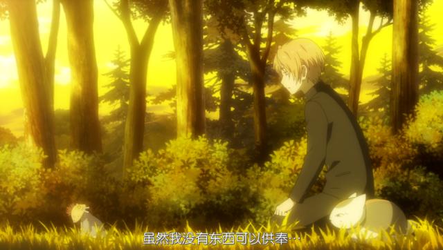 夏目友人帐：朱远大人和“香菇”妖怪的故事，真的映射了很多现实