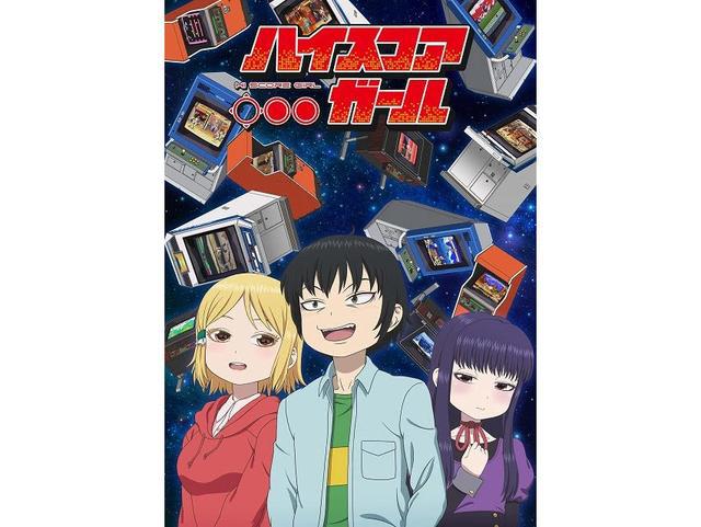 看看2018年7月新番动漫一共有54部火爆来袭