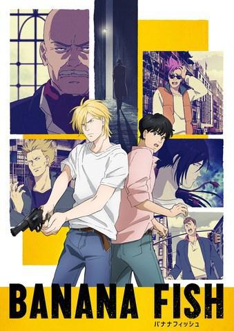 日本动漫媒体“AKIBA总研”公布18年夏季动画最高人气作品