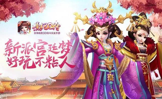 女性向手游的发展与展望（三）：这些厂商是品类爆发的“助燃剂”