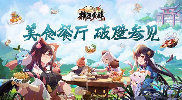 女性向手游的发展与展望（三）：这些厂商是品类爆发的“助燃剂”