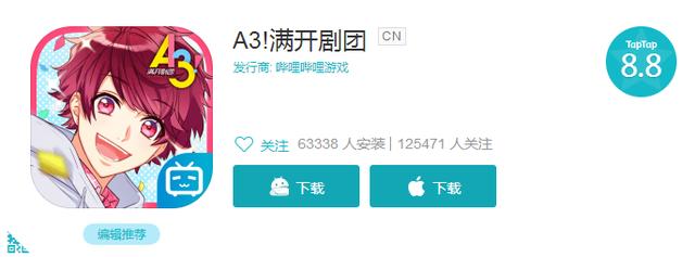 女性向手游的发展与展望（三）：这些厂商是品类爆发的“助燃剂”