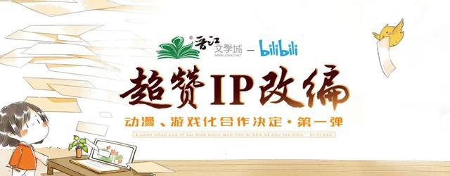 女性向手游的发展与展望（三）：这些厂商是品类爆发的“助燃剂”
