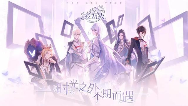 女性向手游的发展与展望（三）：这些厂商是品类爆发的“助燃剂”