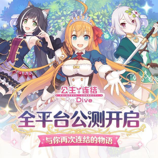 今天你肝了没？“后浪”之后，B站这款二次元手游爆了