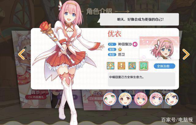 今天你肝了没？“后浪”之后，B站这款二次元手游爆了