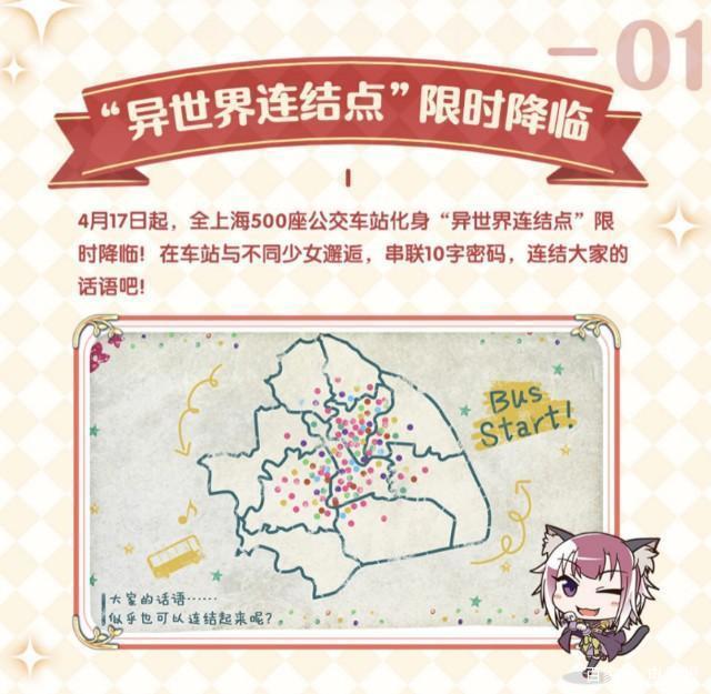 今天你肝了没？“后浪”之后，B站这款二次元手游爆了