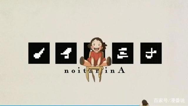 动画片头的“俺没偷胖次”什么鬼？写作Aniplex读作“金主爸爸”