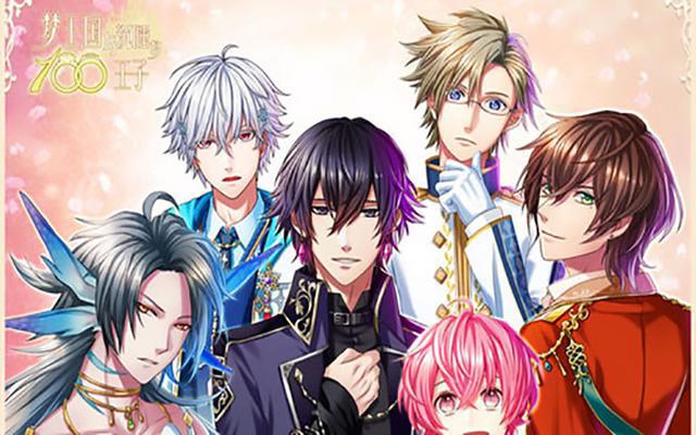 动漫｜乙女游戏动漫——颜值在线性格不同的美男们，你会喜欢吗？