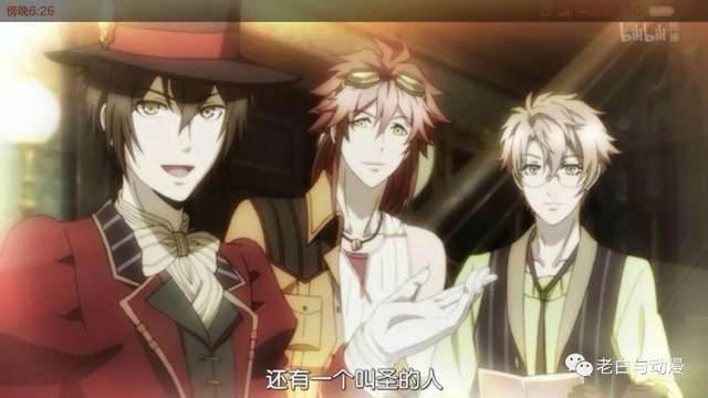 新番测评｜《CodeRealize~创世的姬君》