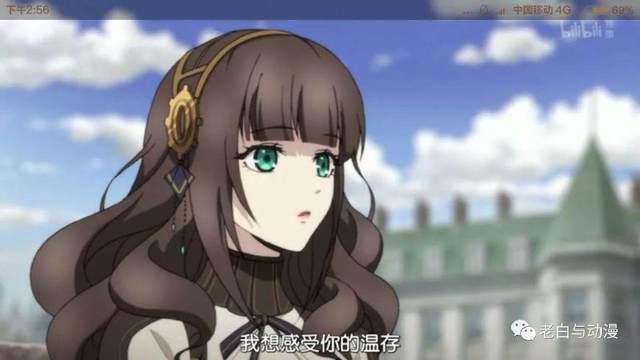 新番测评｜《CodeRealize~创世的姬君》