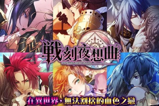 资讯|《Re：从零开始的异世界生活-INFINITY》将推出同名手游