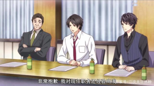 十月新番中，一部打着乙女向幌子的动漫，《募恋英雄》