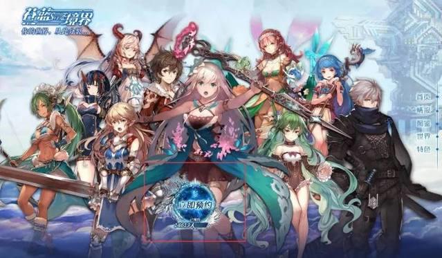 似曾相识的原创IP，这款二次元手游有点“迷”