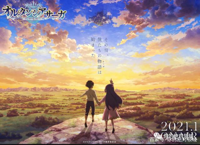 「动漫新资讯」回复术士的重启人生2021年开播，兄弟萌，网盘见！