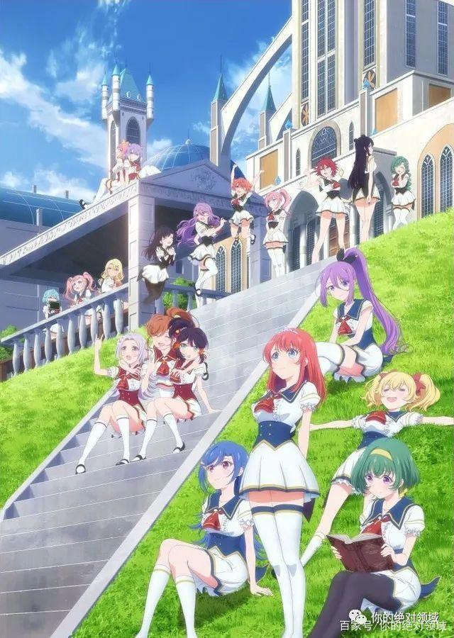 「动漫新资讯」回复术士的重启人生2021年开播，兄弟萌，网盘见！