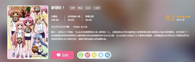 谁说“光之国”只有奥特曼，这部四月神番，让你知道什么是猫粮