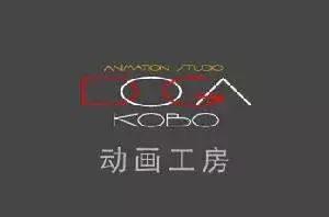 极其少见的职场型动漫，道出了社会的真相与现实，看后我沉默了！